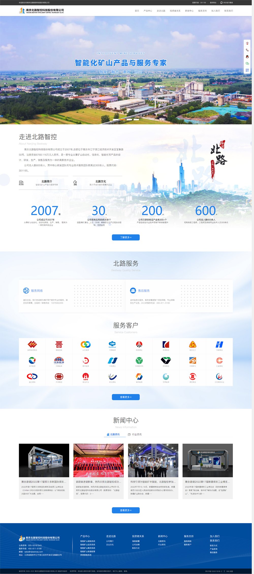 怎样做网站_怎样做网站排名优化 怎样做网站_怎样做网站排名优化（怎样做网站的优化、排名） 百度词库